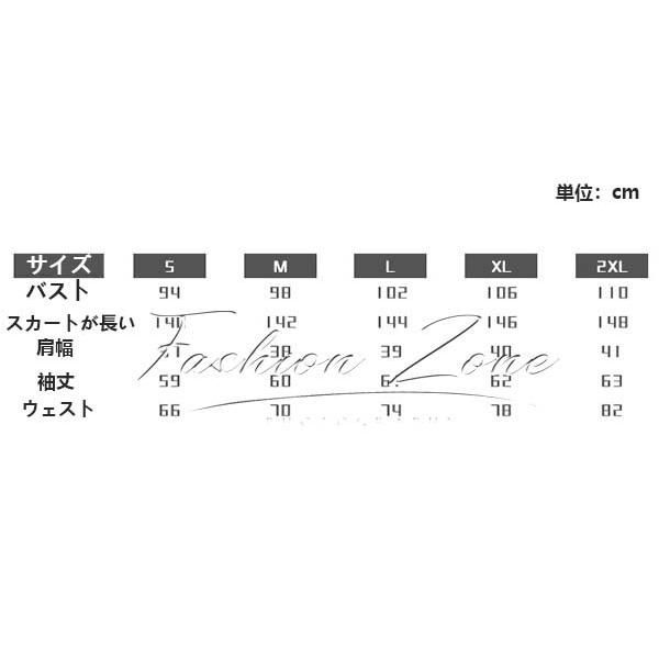 ◆チェンソーマン