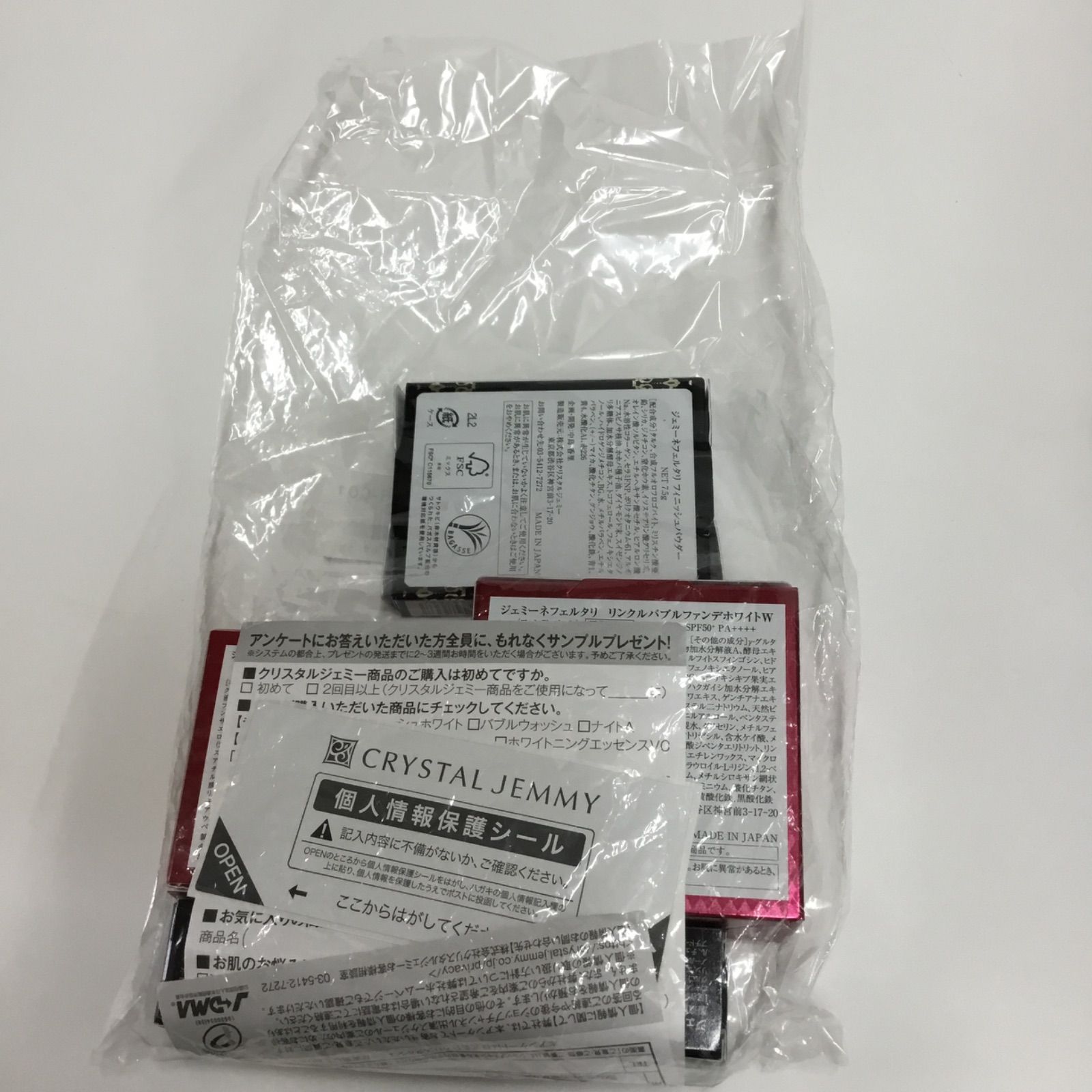 リンクルバブルファンデホワイトW フィニッシュパウダー