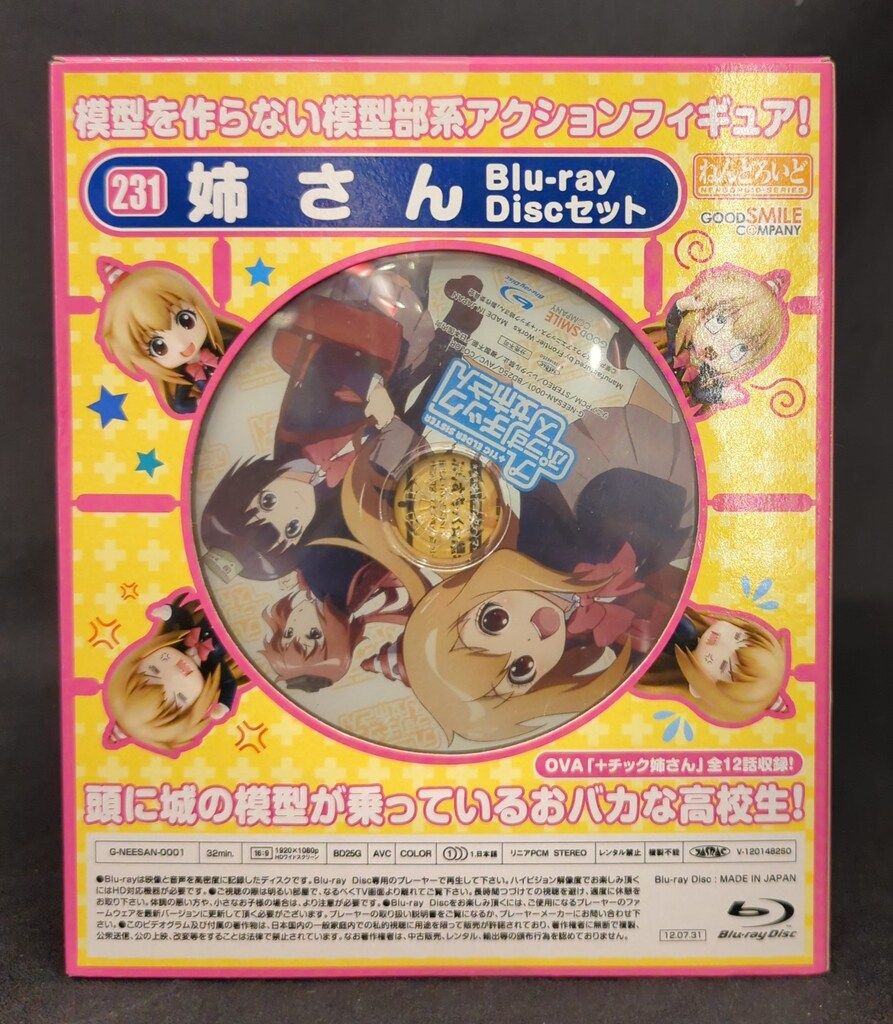 新品 ねんどろいど 231 +チック姉さん Blu-ray Discセット 新品未開封】ねんどろいど +チック姉さん Blu-ray Discセット