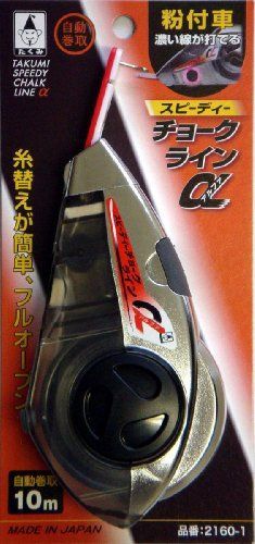 たくみ スピーディチョークラインα NO.2160-1