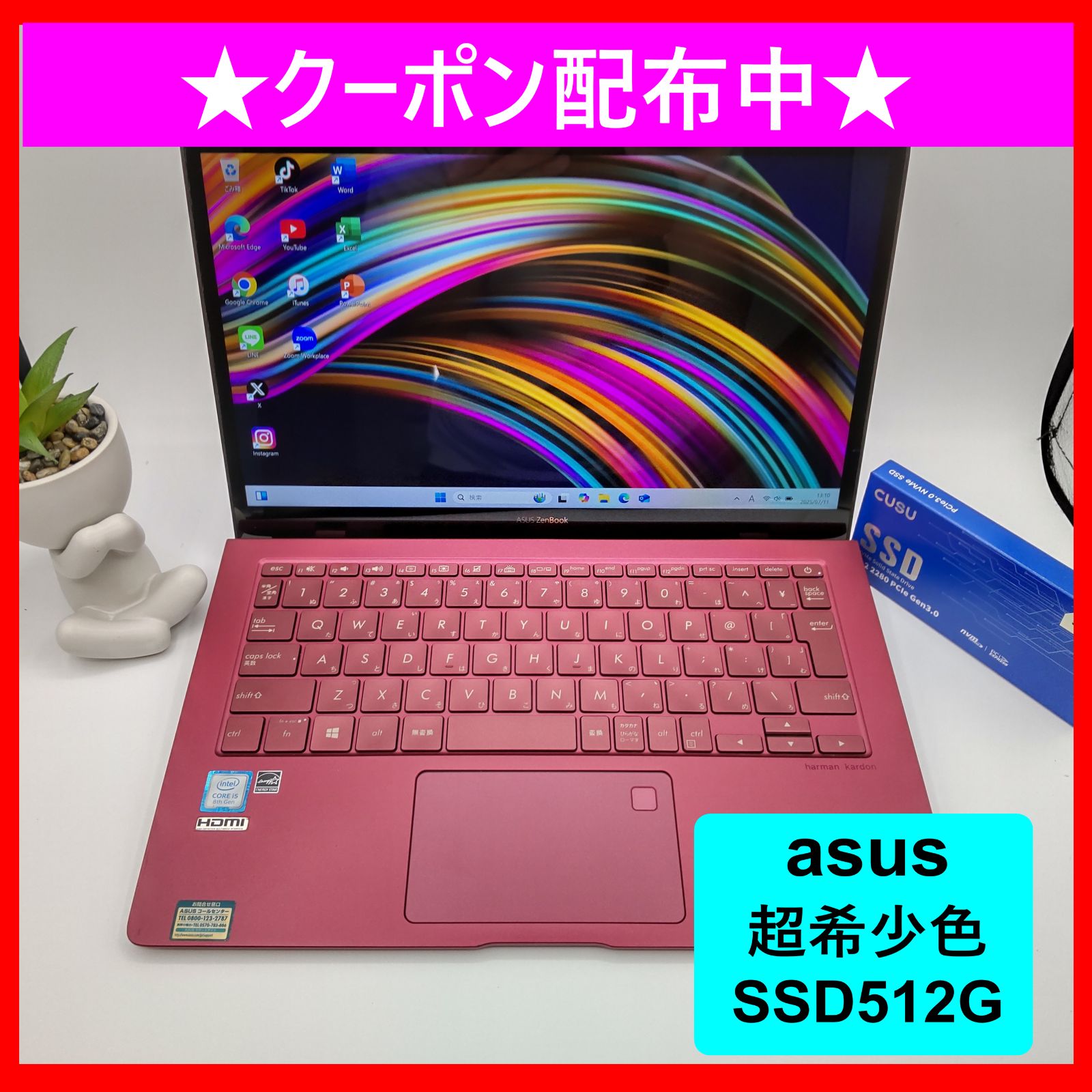 ASUS - 【レア】Zenbookバーガンディレッド☘8世代i5☘️新品NVMe512GB レア】Zenbookバーガンディレッド☘8世代i5☘️新品NVMe512GB