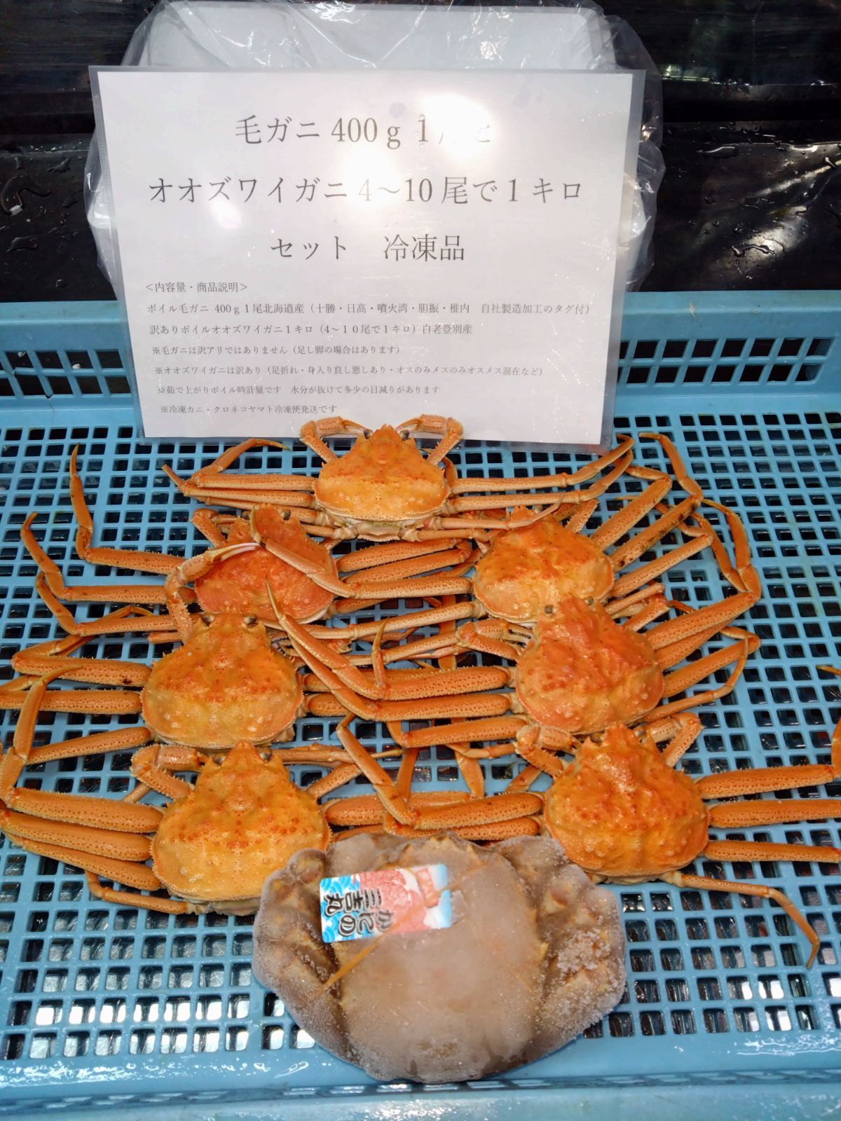 ずわいがに 毛がに3尾セット （代引不可・送料無料） 豪華3大がにセット 1.9kg（たらばがに、ずわいがに、毛がに