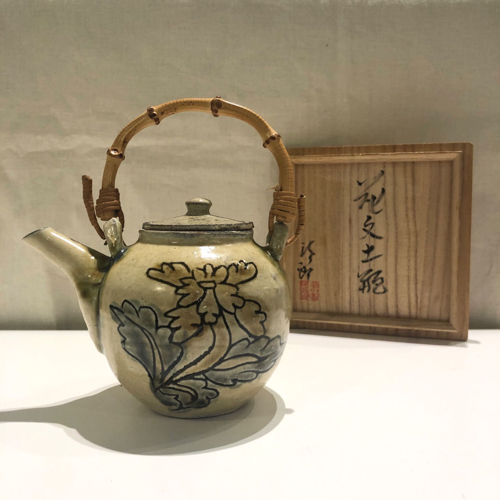 やちむん 金城次郎 花紋土瓶 壺屋時代 - メルカリ