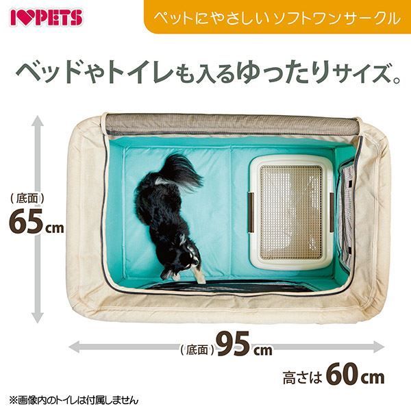 ペット住関連用品|ケイジ サークル