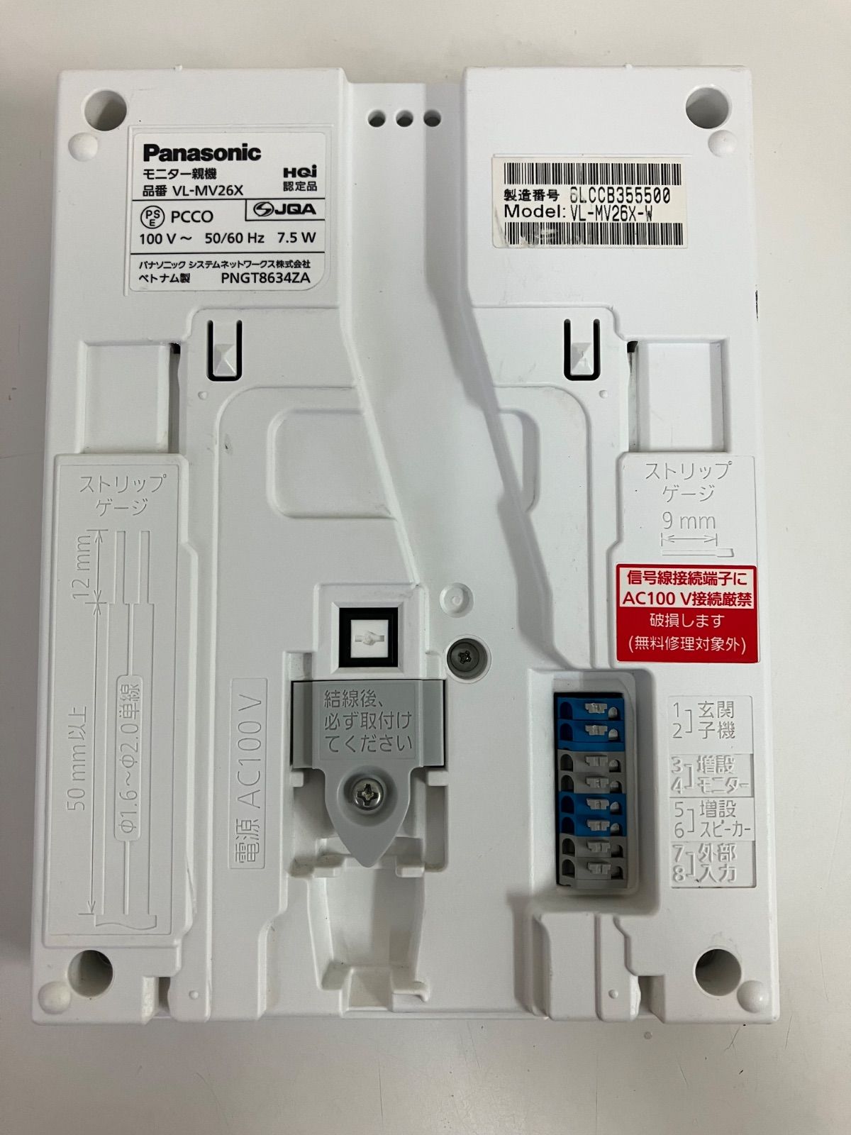 Panasonic VL-MV26-W モニター付きインターホン Panasonic インターホン VL-MV26-W VL-VS64 - メルカリ