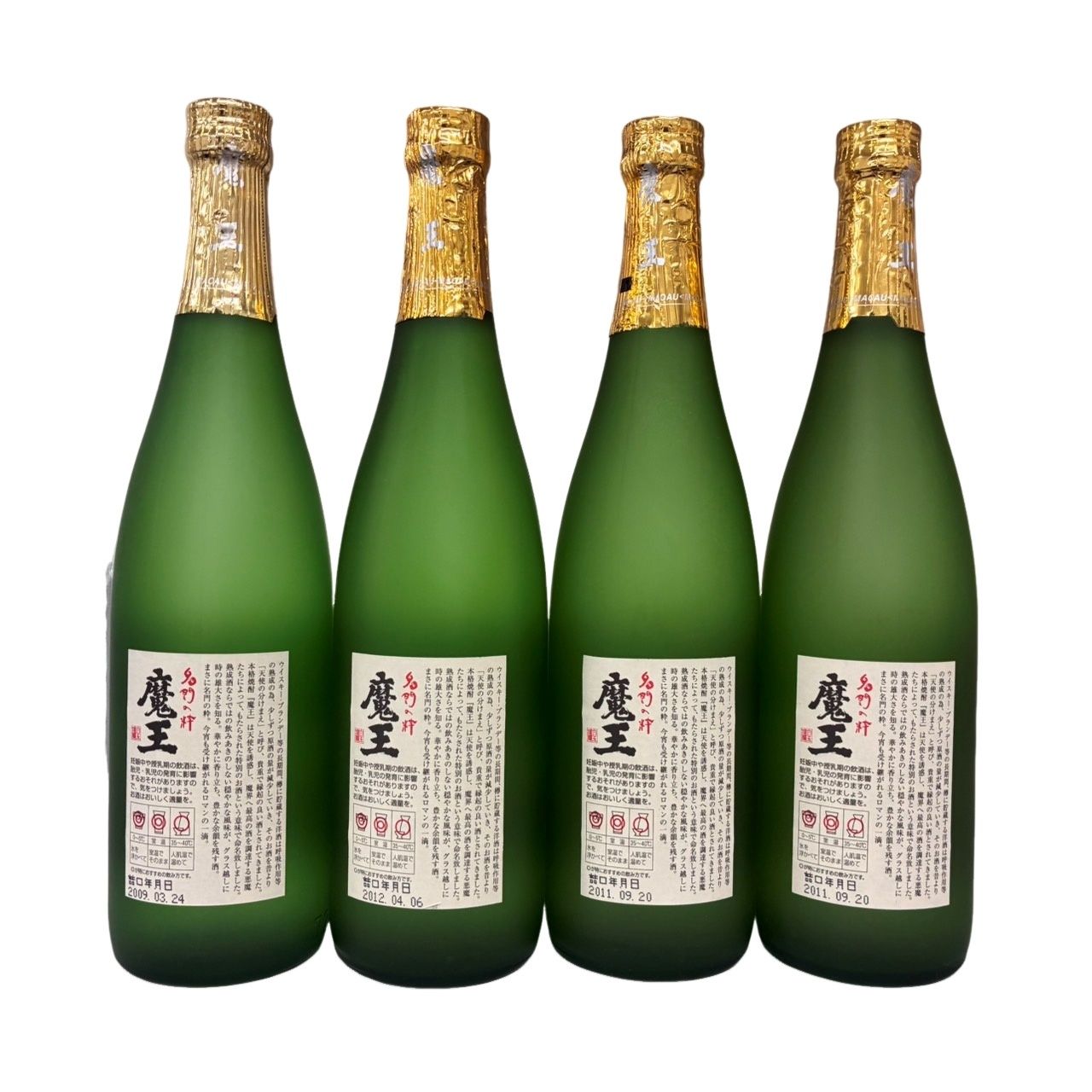 4本セット 焼酎 魔王 720ml 25度 白玉醸造 箱 【新品未開栓品  