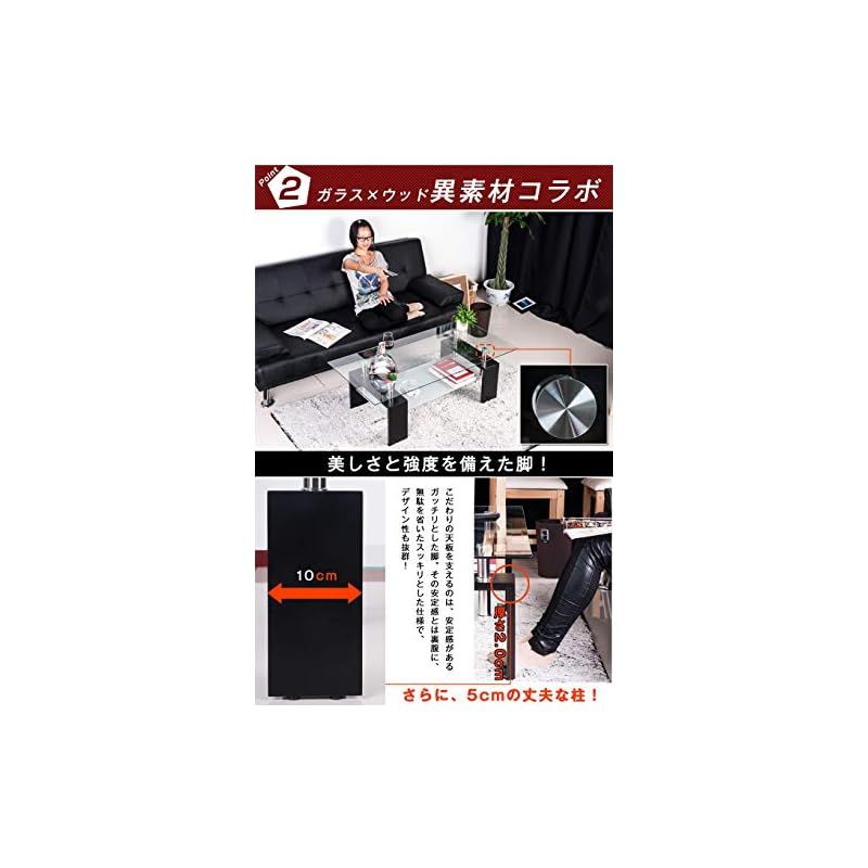 コーヒーテーブル 強化ガラス天板