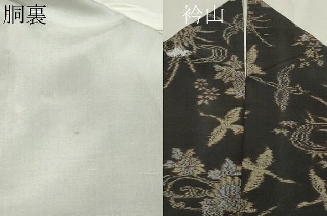 平和屋着物●上質な紬　飛鳥草花文　正絹　逸品　CAAR6510ze 平和屋着物○上質な紬 飛鳥草花文 正絹 逸品 CAAR6510ze - メルカリ