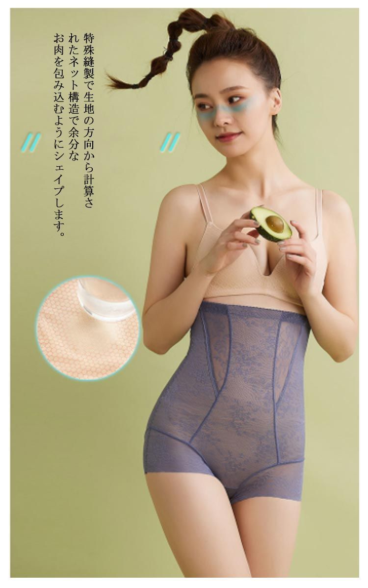 2枚セット！ガードル ぽっこりお腹 ヒップアップ ハイウエスト