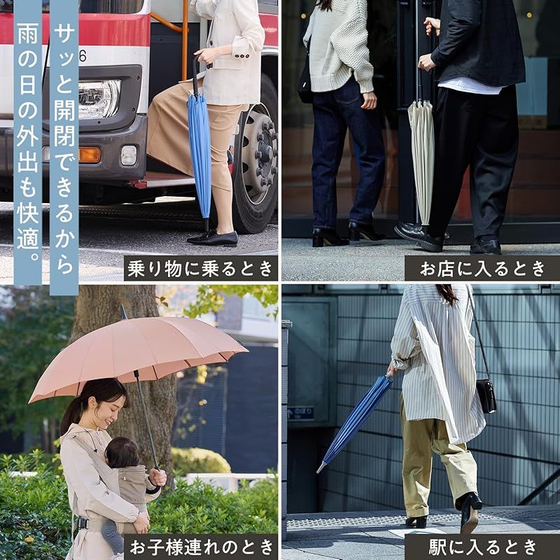 マーナ marna Shupatto アンブレラ 傘 メンズ レディース 雨傘 長傘 ボタンレス シュパット 男女兼用 晴雨兼用 ギフト プレゼント カーキ 16本骨 62cm S499KH 敬老の日 0 TALLINNNEXPO_COM