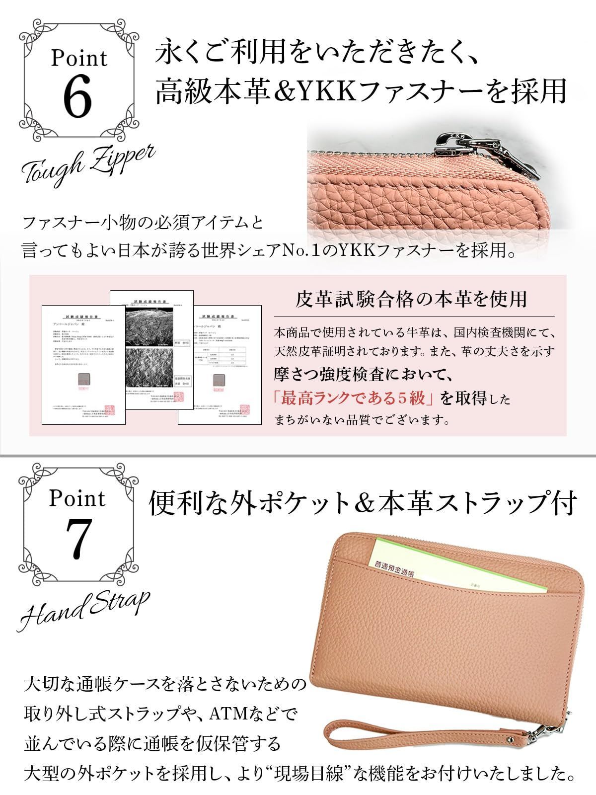 人気 [アンコール] 通帳ケース 収納のプロ監修 【 印鑑も入る 】 本革 磁気防止 通帳