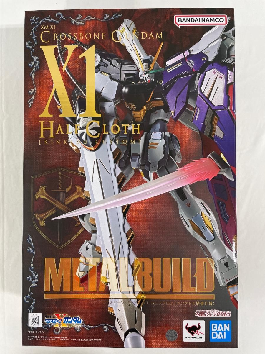 新品】METAL BUILD クロスボーン・ガンダムX1 ハーフクロス