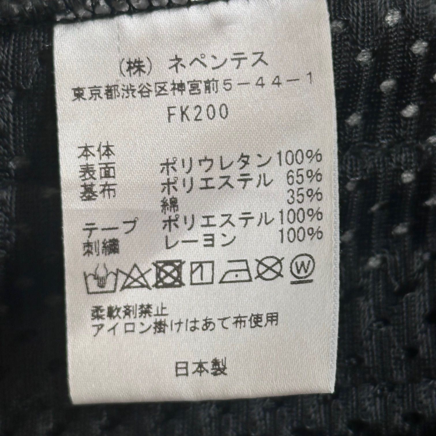 【Mサイズ】Needlesサイドラインウォームアップパンツ ブラック NDS_ZOPPED_24AW_4.jpg