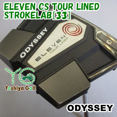 パター オデッセイ ELEVEN CS TOUR LINED/STROKELAB[33]//3[123143]