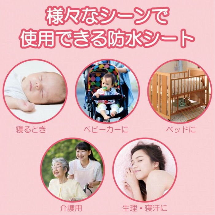 デニムシーツ 入