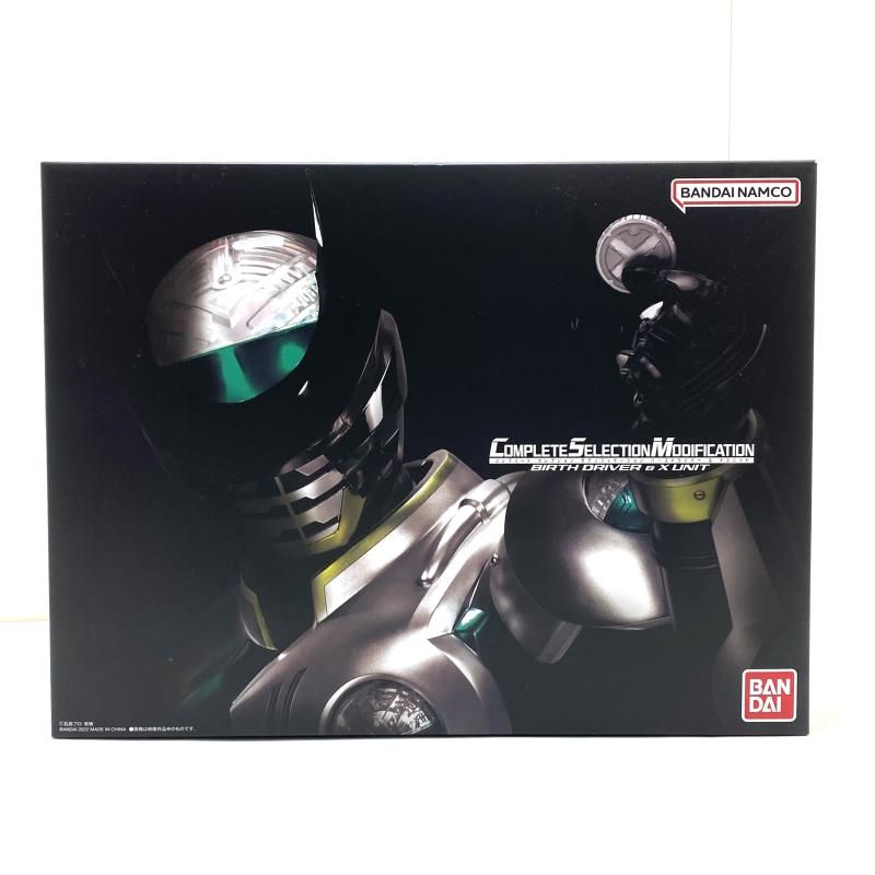 開封|箱傷み コンプリートセレクションモディフィケーション CSMバースドライバー＆Xユニット 仮面ライダーバース バースX誕生秘話 プレミアムバンダイ 95
