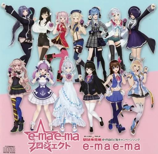 アニメ系CD　e-mae-ma プロジェクト「e-ma e-ma」+ 電脳少女シロ Ver.　UHA味覚糖「e-maのど飴」キャンペーンソング 中古】アニメ系CD e-mae-ma プロジェクト「e-ma e-ma」UHA味覚糖