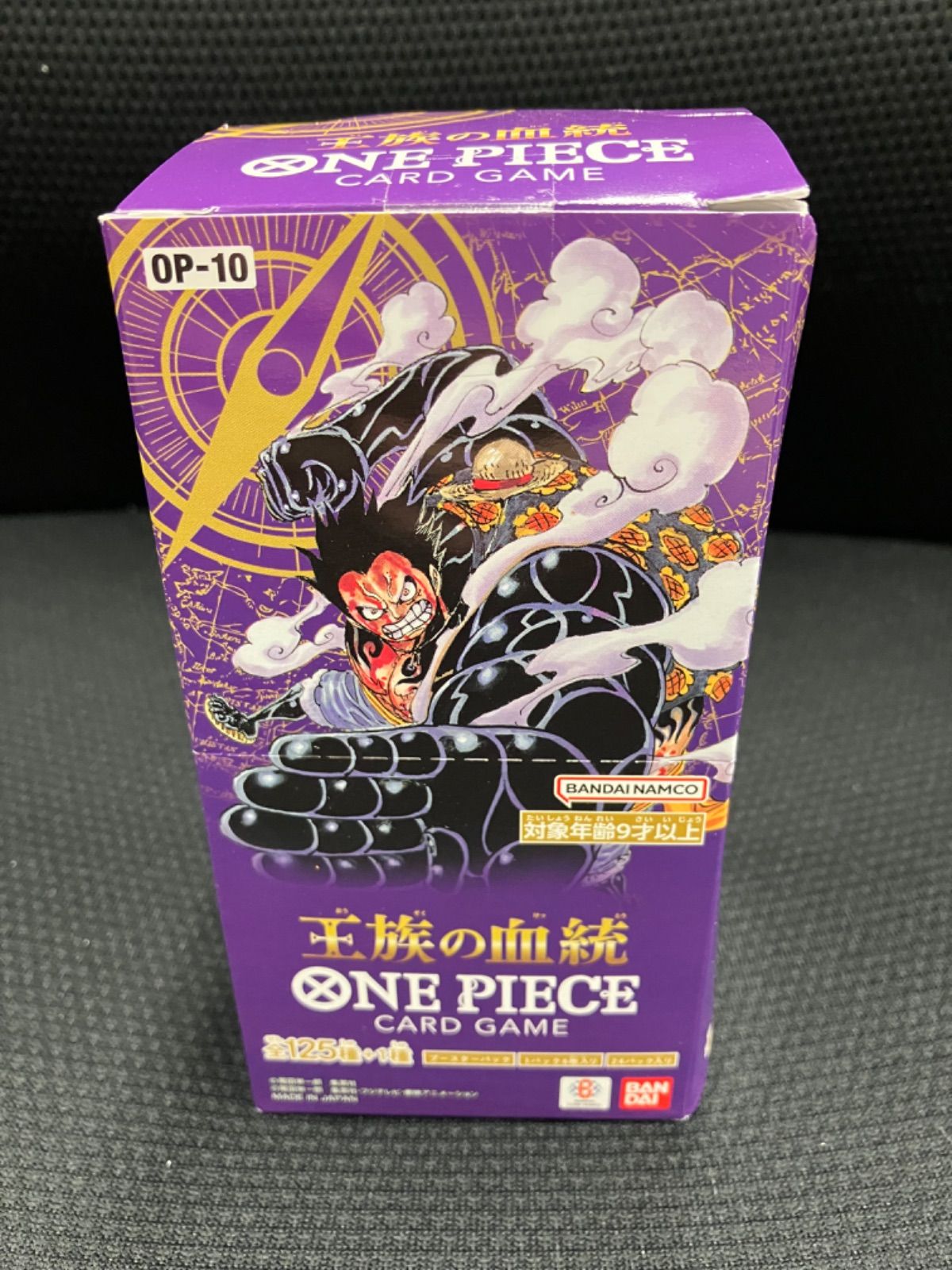 ワンピースカードゲーム　王族の血統　26BOX テープ付き　新品未開封品 ONE PIECEカードゲーム ワンピースカード 王族の血統 OP-10