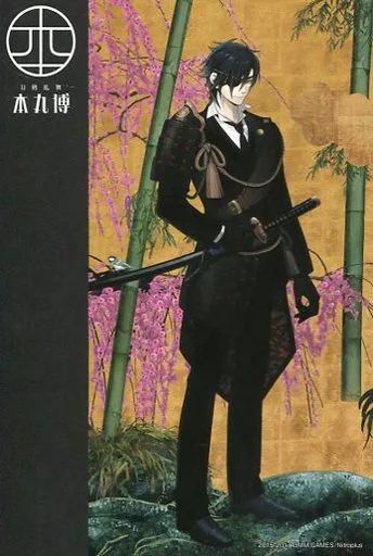 大本丸博 燭台切光忠 ポストカード 中古】ポストカード(キャラクター) 7.燭台切光忠 ポストカード 「刀剣