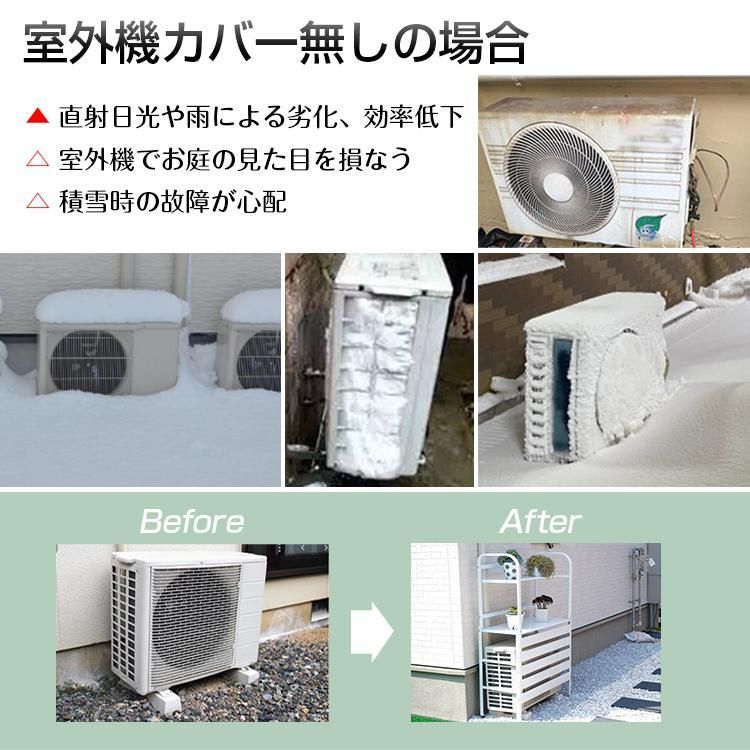 エアコンカバー 日よけ