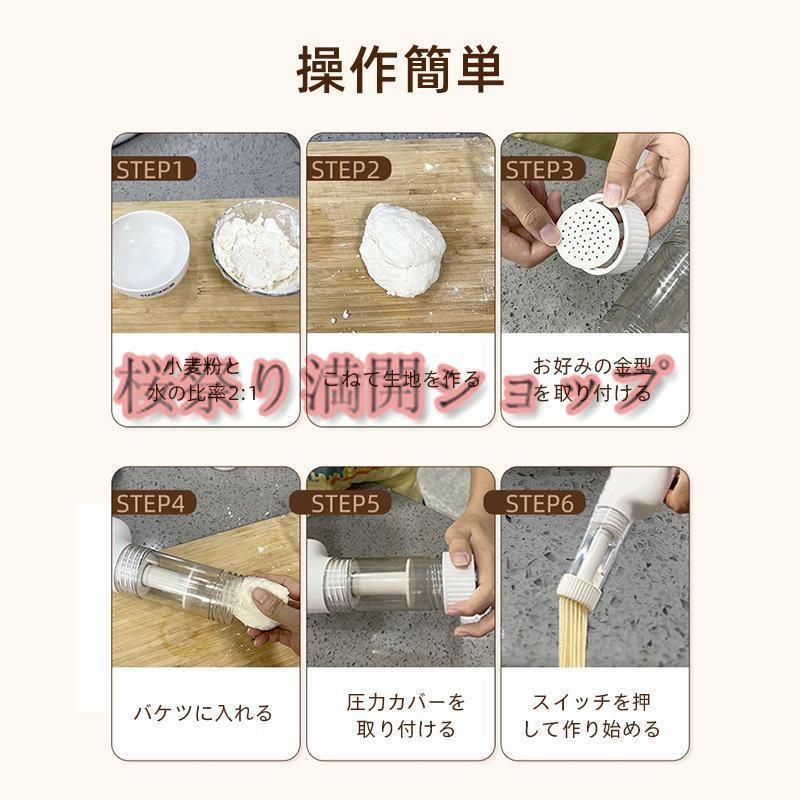 自動式 手持ち式