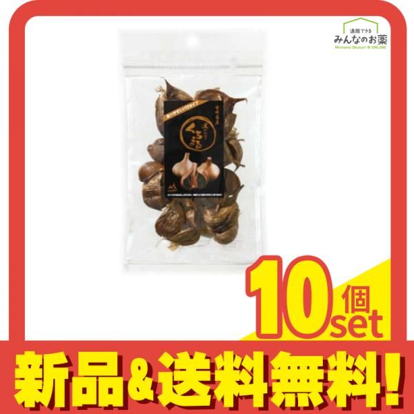 宮崎県産 黒にんにく くろまる 80g 10個セット