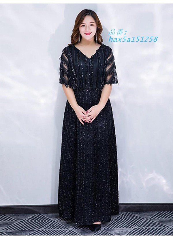 ロングドレス 大きいサイズ