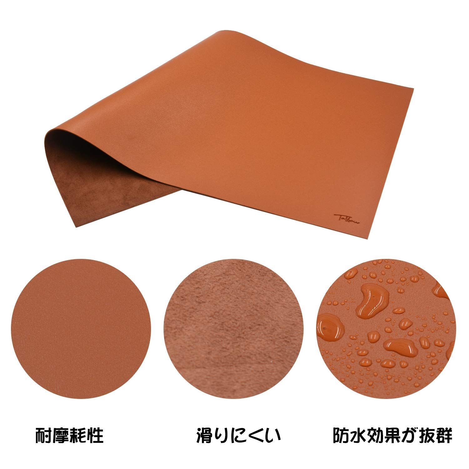PU Tossowデスクマット大型