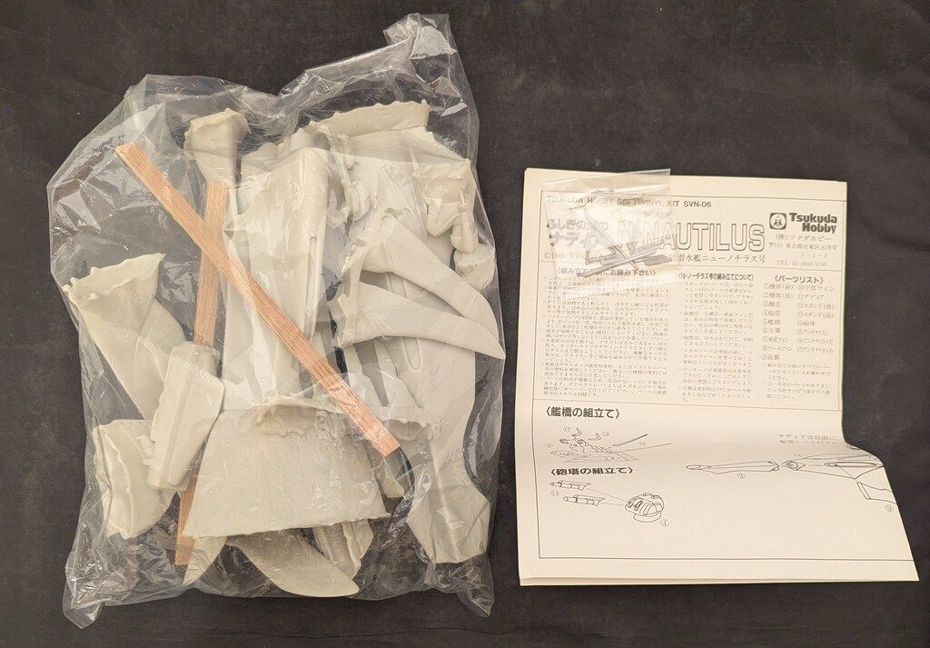 ツクダホビー 1|700スケールソフビキット
