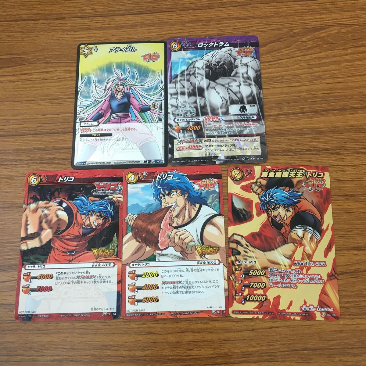 割引価格 ミラクルバトルカードダス トリコ まとめ - メルカリ