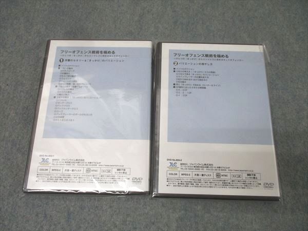 DVD2巻
