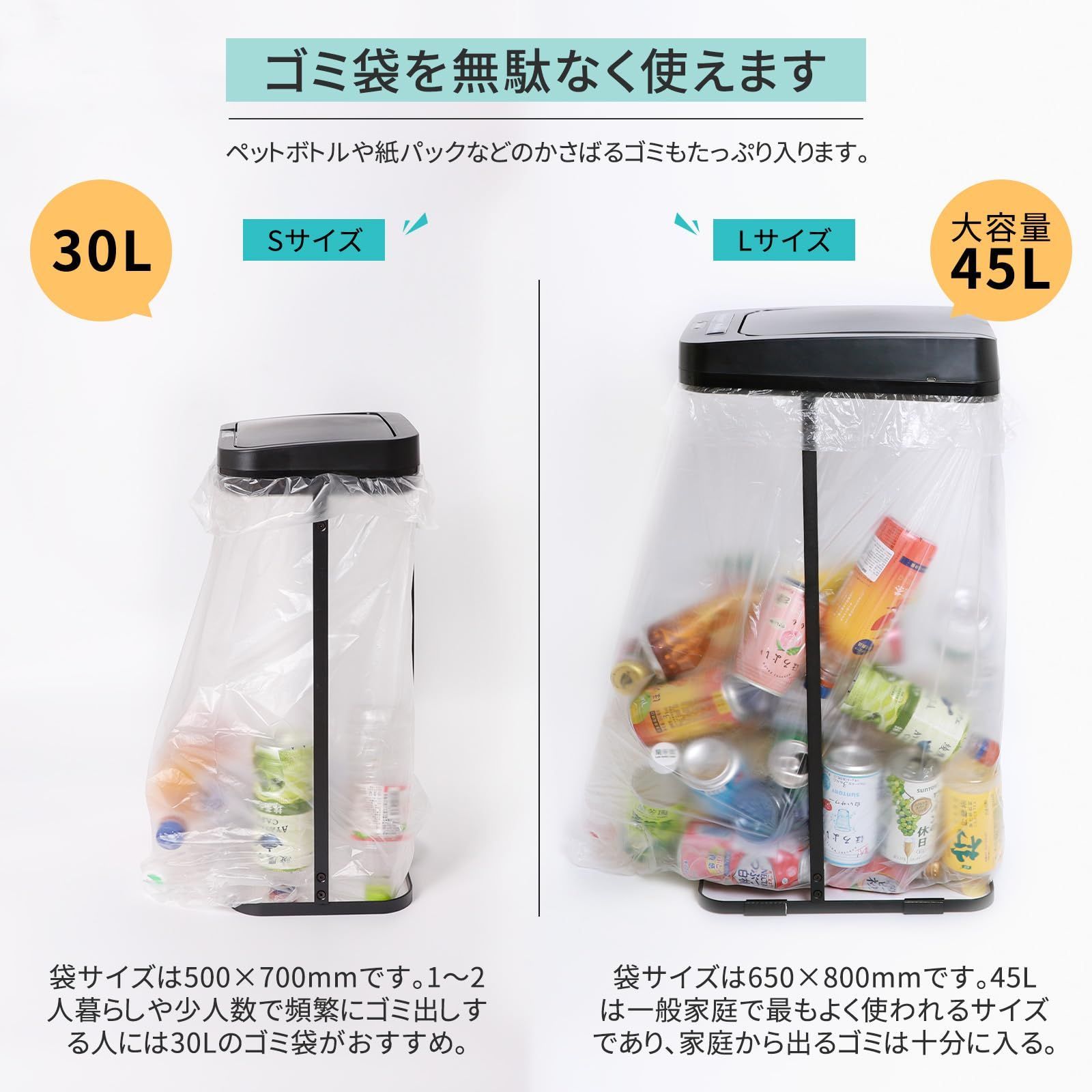 ゆき8点➕おまけ dショッピング |EKO ゴミ箱 ごみ箱 eko 45L 蓋 両開き キッチン 【在庫