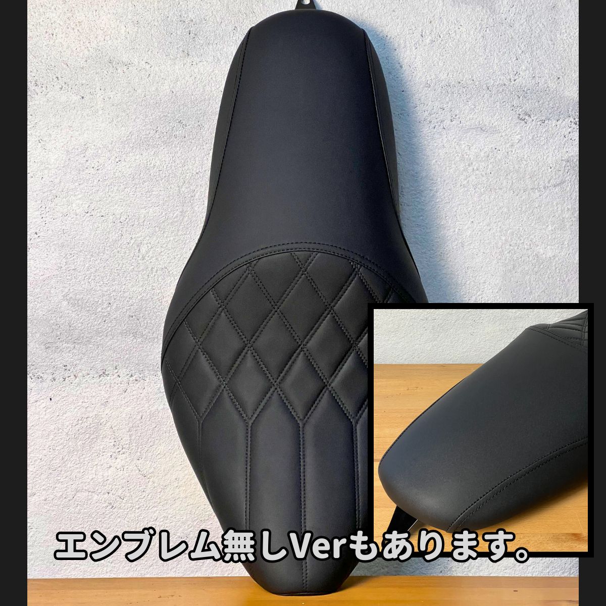 レブル250 ロングシート