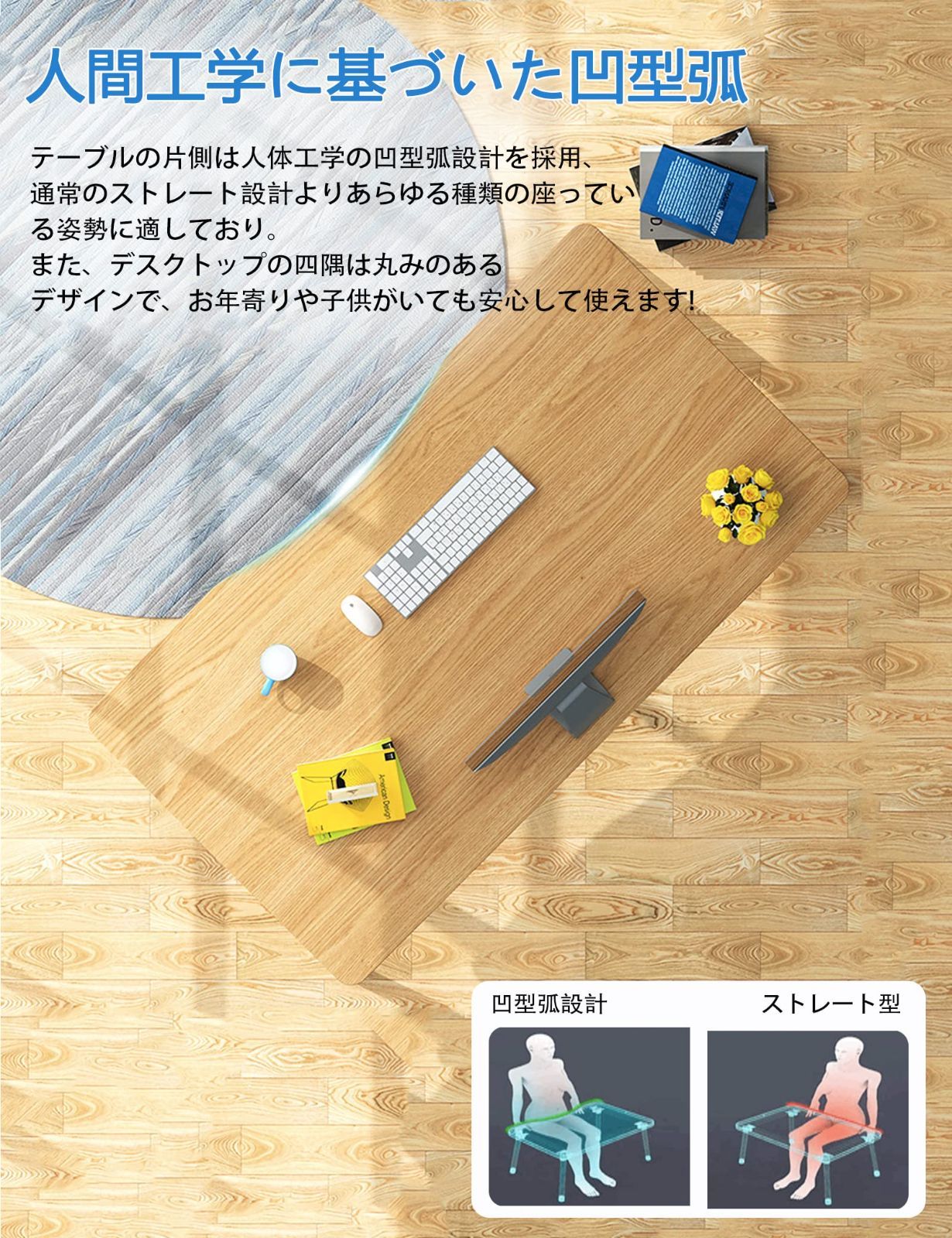 在宅勤務 PCデスク