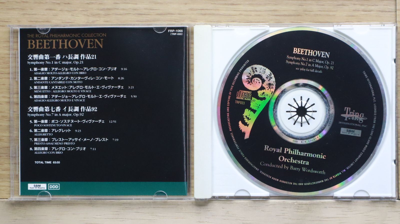 ロイヤル・フィルハーモニー/オーケストラ名曲集 30CD×2セット Amazon | A Symphonic Celebration - Music from the Studio