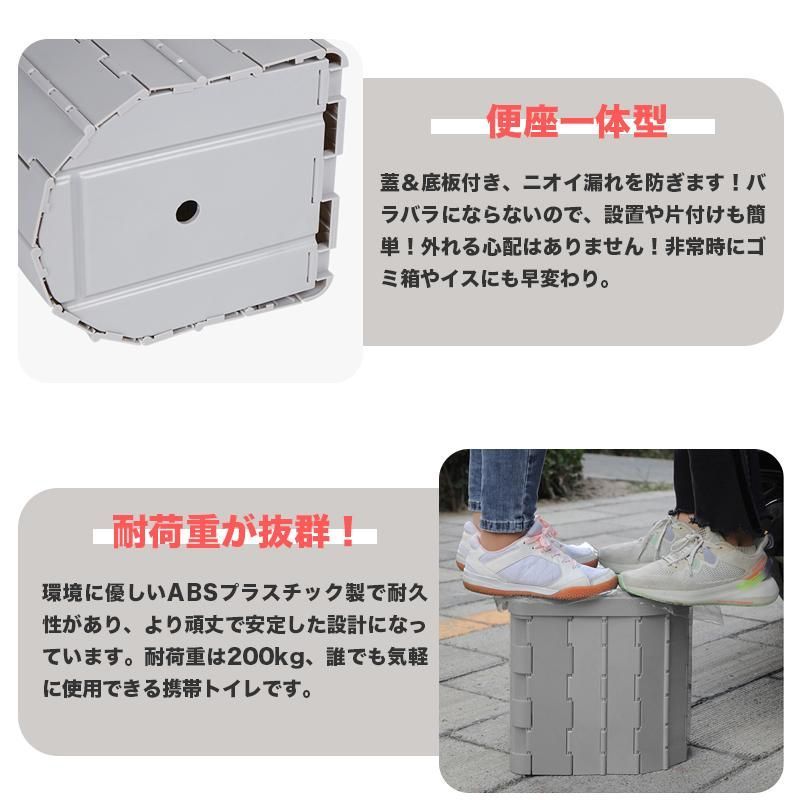 簡易トイレ 折りたたみ式 防災 防臭袋各15個付 アウトドア 車中泊