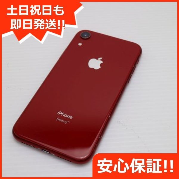 Apple iPhone XR 64GB レッド 本体 iPhone XR レッド 64 GB SIMフリー 公式 ストア