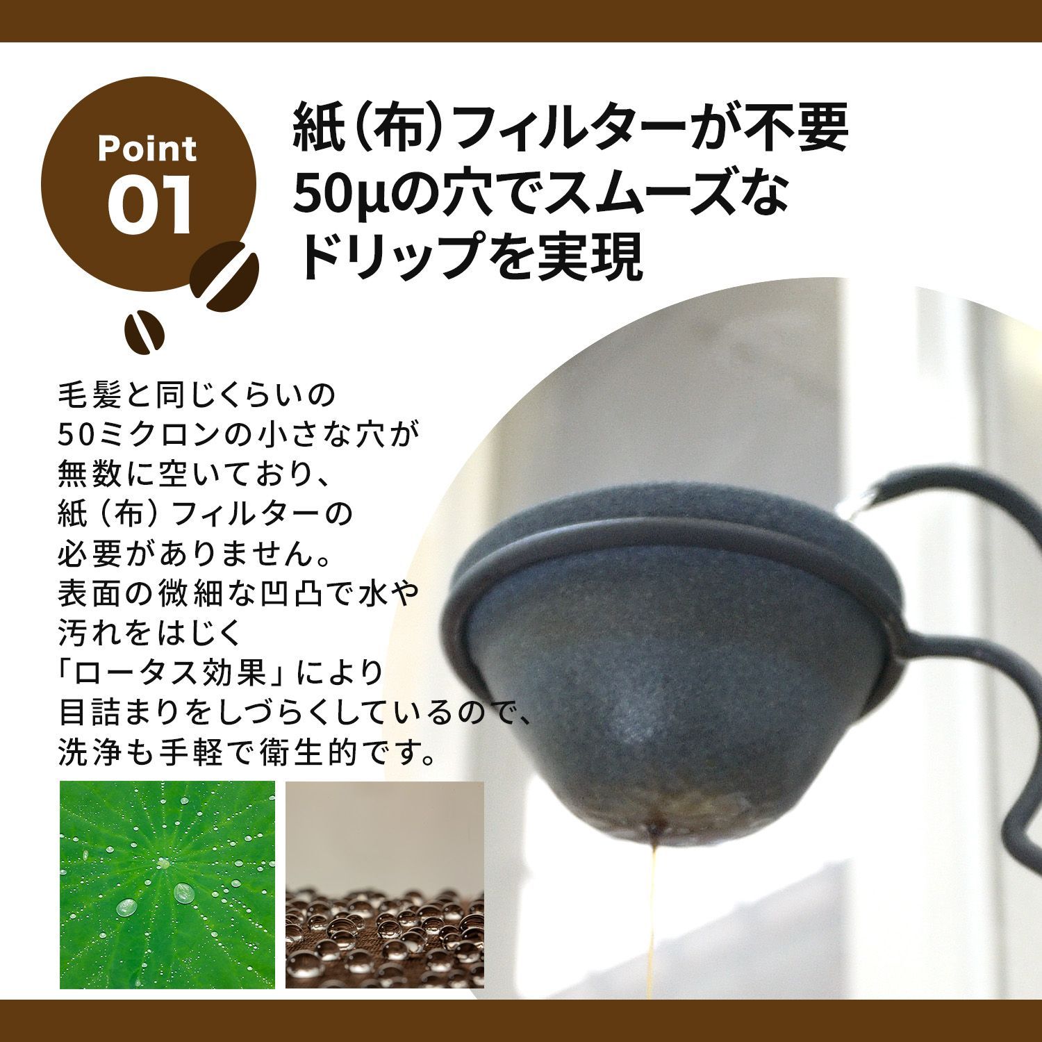 コーヒードリッパー