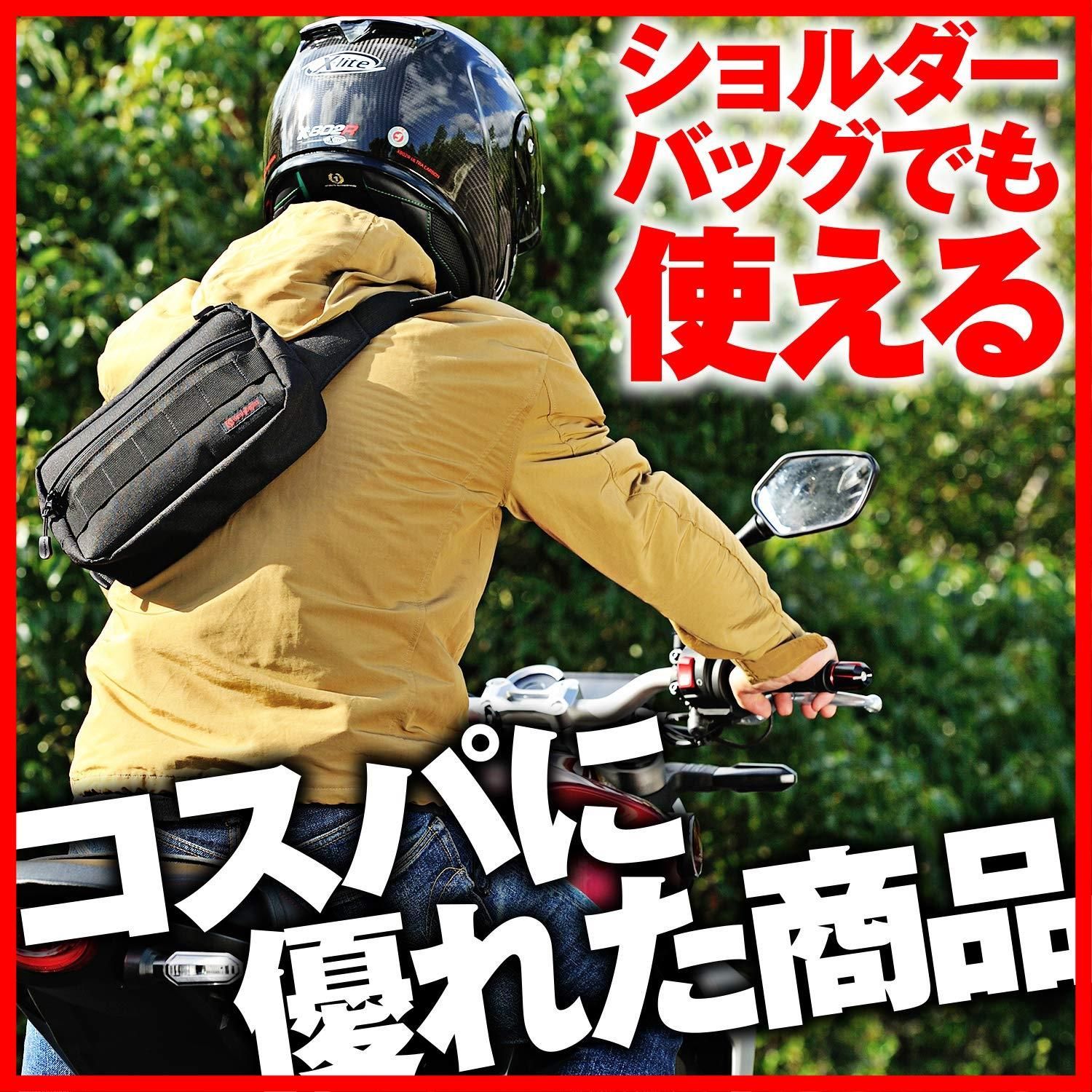 ヘンリービギンズ(Henly Begins) デイトナ バイク用 ボディバッグ 3.5L 500mlペットボトル収納可能 DH-736 98666