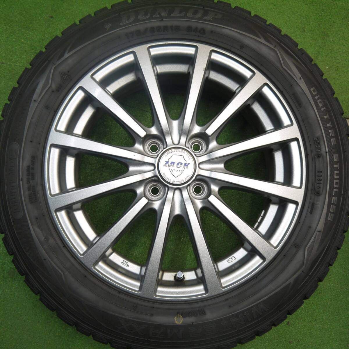 総額安！ ダンロップ ウィンターマックス WM01 175/65R15 新品4本価格 ダンロップ ウィンターマックス 01 WM01 DUNLOP WINTER MAXX