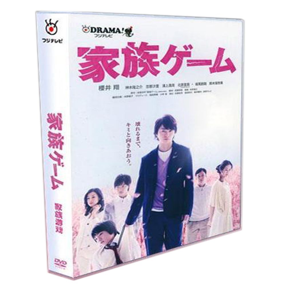 家族ゲーム 櫻井翔|鈴木保奈美|神木隆之介 6DVDボックス