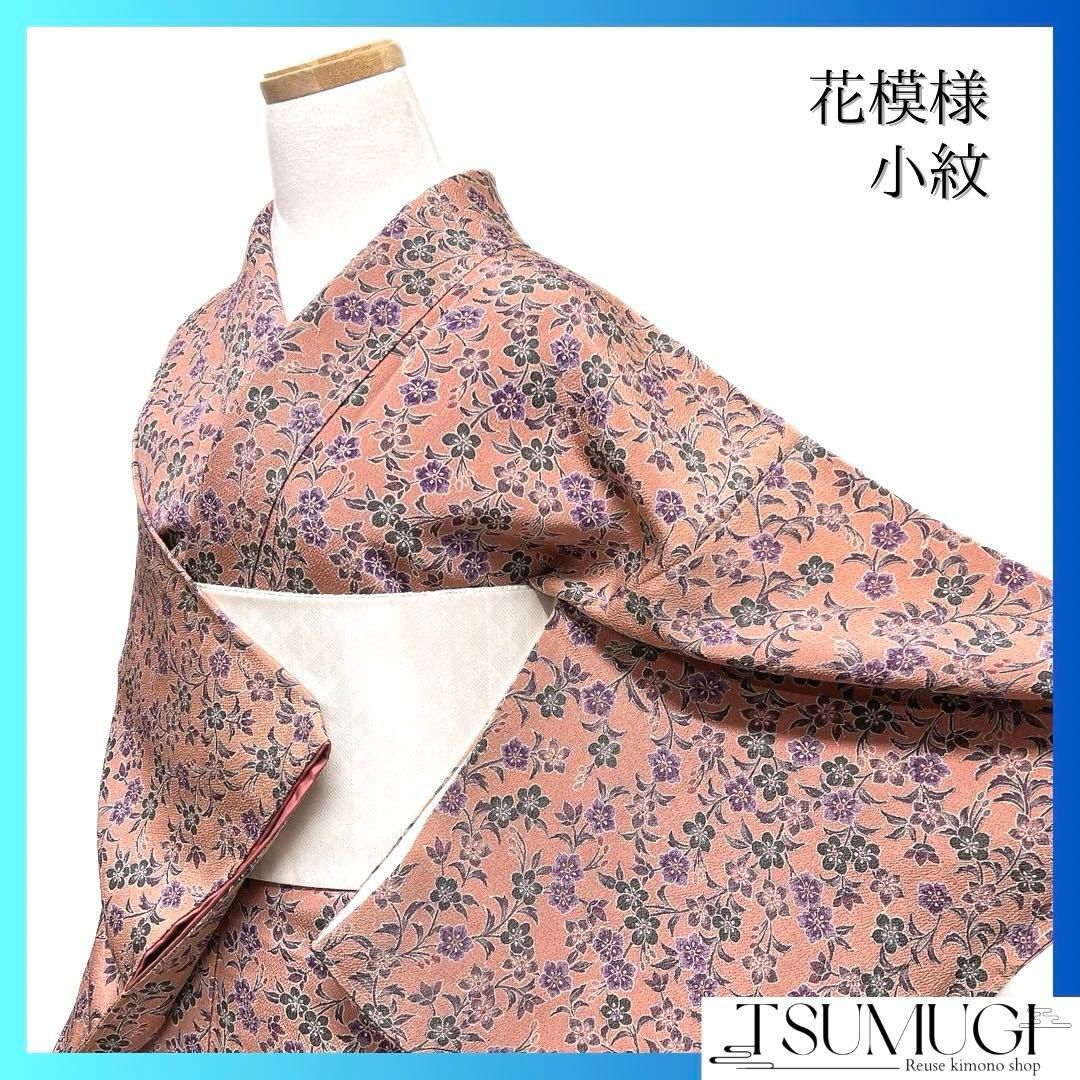 新品入荷 花模様 小紋 未着用 ちりめん d 053a 着物 くすみカラー リーフ 着物・浴衣