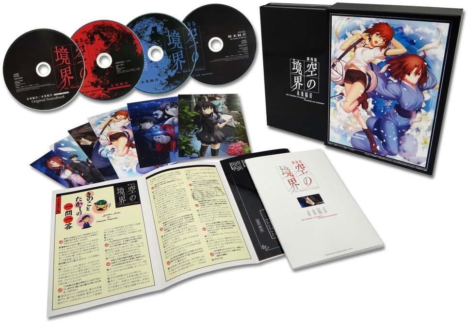 劇場版 空の境界 未来福音 完全生産 版 Blu-ray ブルーレイ 安心 メルカリShops グッドバリューが