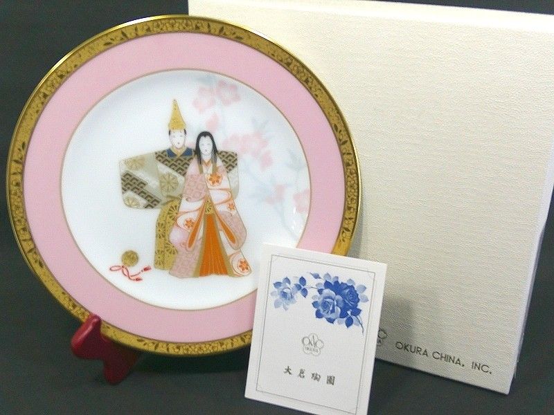 大倉 陶 園 飾り皿 大倉陶園 宮中歌会始御題 平成12年 時 TOKI 飾り皿