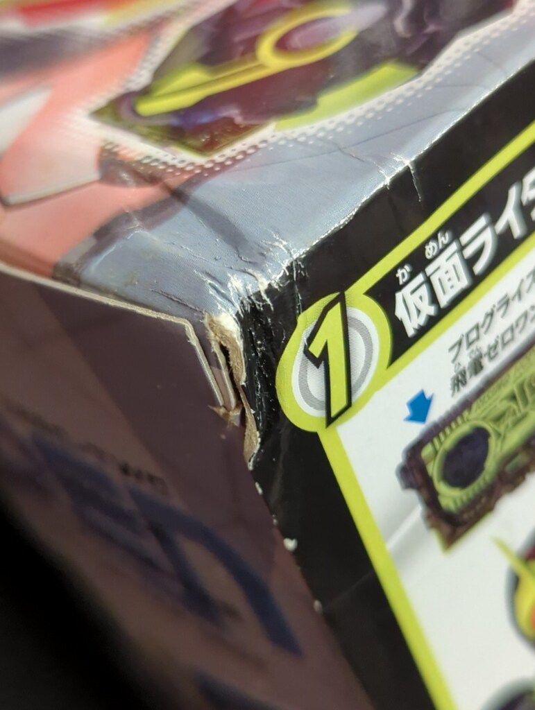 ドライバーユニット