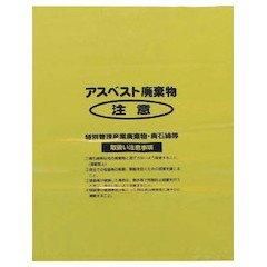Shimazu 回収袋 黄色中 V A2