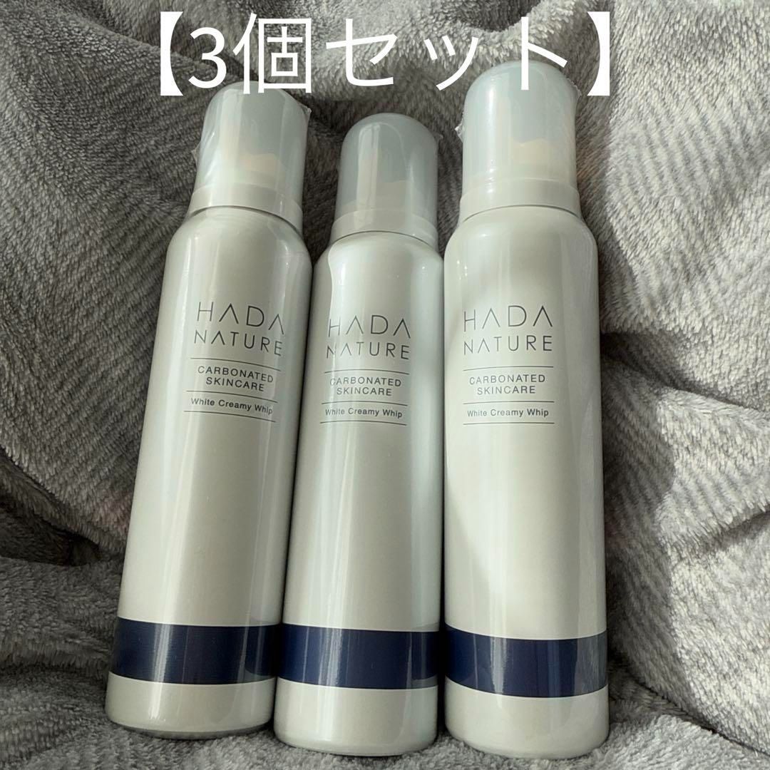 肌ナチュール ホワイトクリーミーホイップ 105g 2本セット 肌