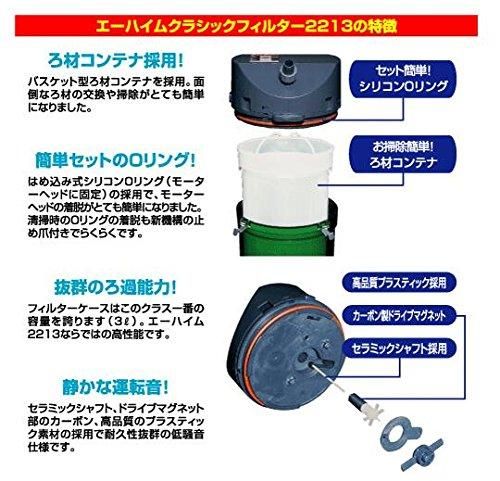 エーハイム2213グレー エーハイム クラシック 2213 70周年記念 グレー