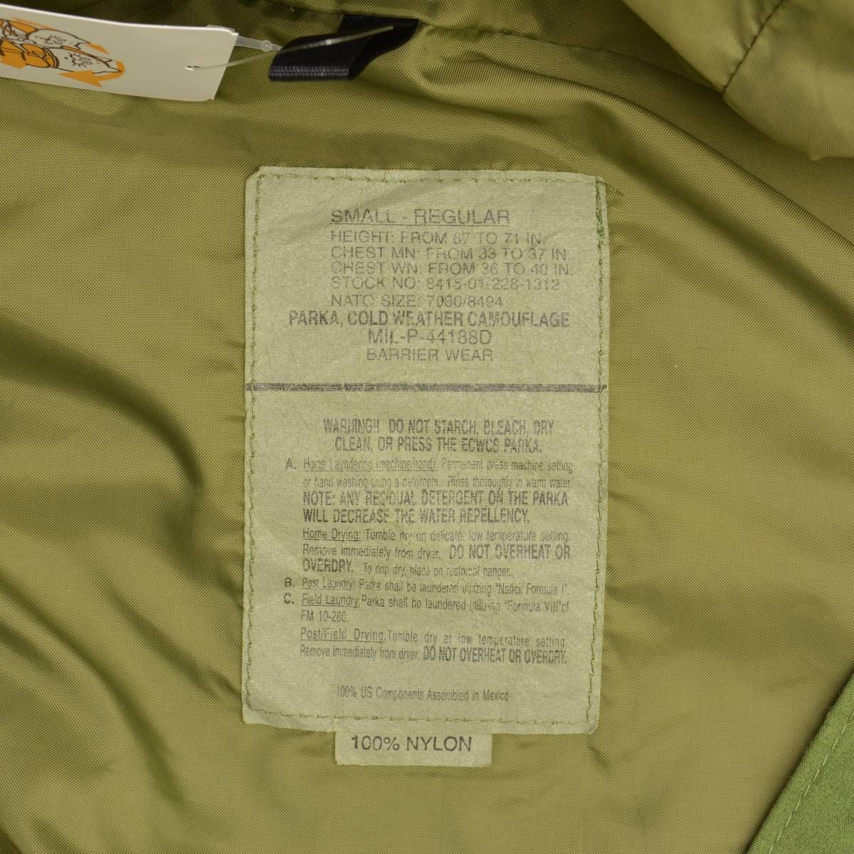 USARMY】MIL-P-44188D ECWCS GEN1ナイロンジャケット - メルカリ
