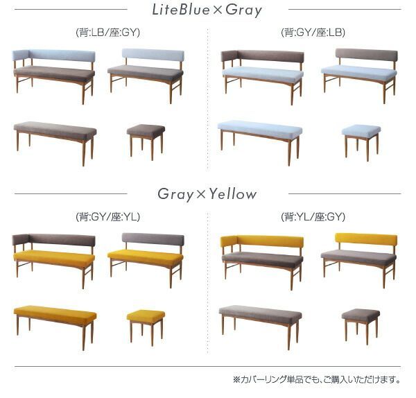 【本体別売】ソファーカバー 足置き(オットマン)用【E-JOY】ライトブルー 選べるカバーリング！！ミックスカラーソファベンチ リビングダイニング【E-JOY】イージョイ 別売りカバーリング